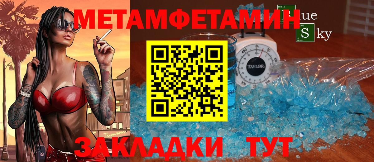 Строитель  АМФЕТАМИН  АМФЕТАМИН  АМФЕТАМИН 97%  Вход с VPN 