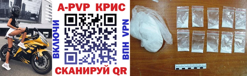Альфа ПВП крисы CK  Строитель 
