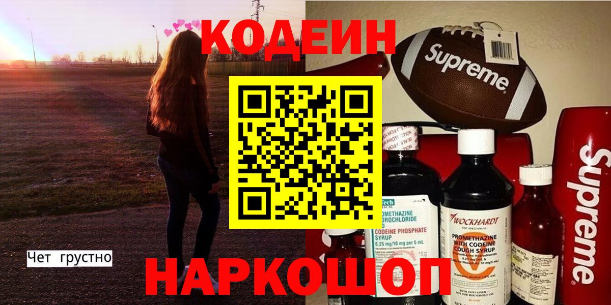 Строитель  Гашиш  Вход с VPN  Меф МЯУ МЯУ   Героин  MDMA  ГАШ  Каннабис 