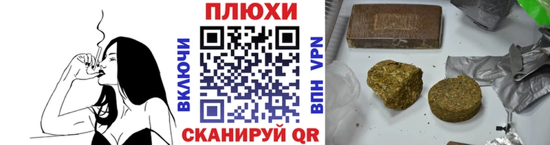 продажа наркотиков  Строитель  ГАШИШ гашик 