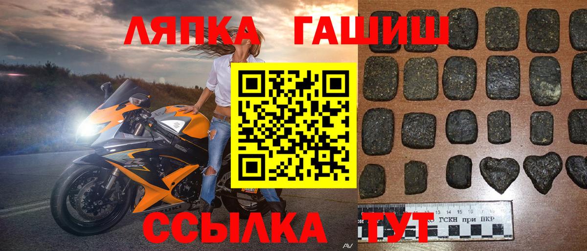 Гашиш гашик Строитель
