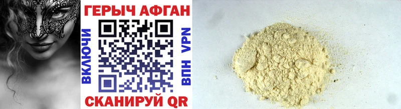 где найти наркотики  Строитель  ГЕРОИН VHQ 
