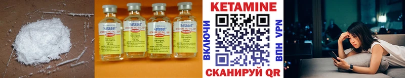 Кетамин ketamine  Строитель 