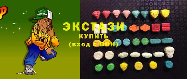 мдма Слюдянка