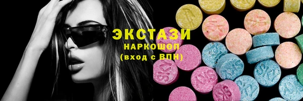 эйфоретик Магадан