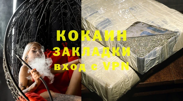MESCALINE Майский