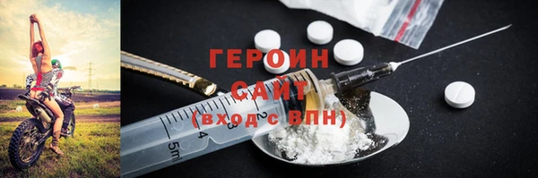 MESCALINE Майский
