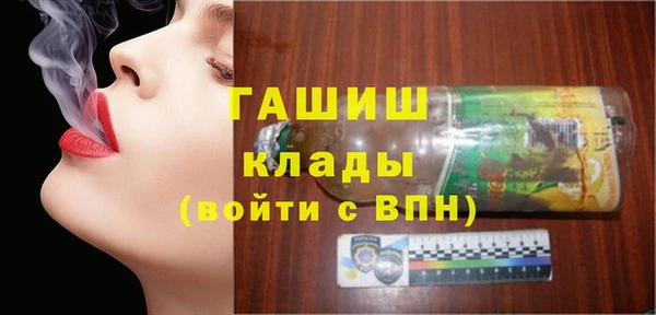 марки lsd Магас
