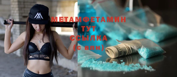 MESCALINE Майский