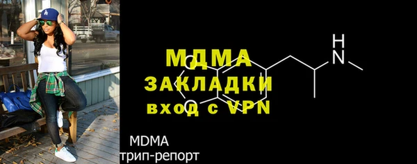 марки lsd Магас