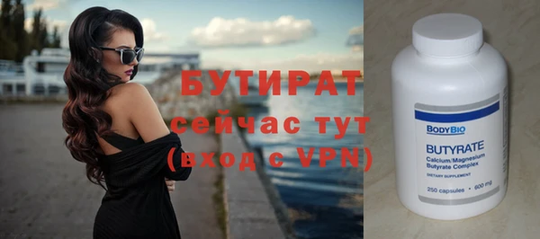 MESCALINE Майский