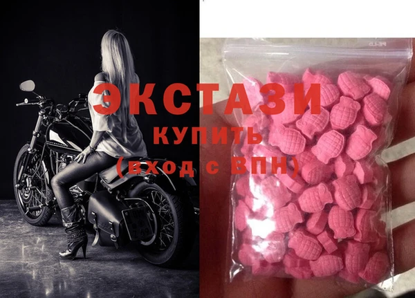 MDMA Семёнов