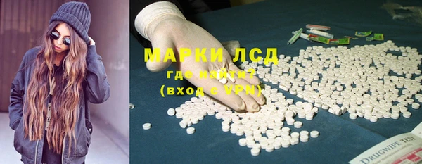 марки lsd Магас