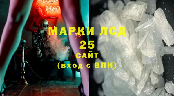 эйфоретик Магадан