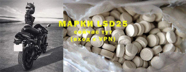 MESCALINE Майский