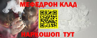 альфа пвп Кандалакша