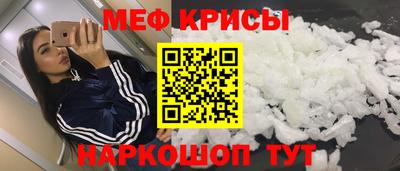 прущий лед Изобильный