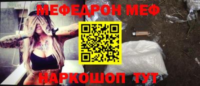 прущий лед Изобильный