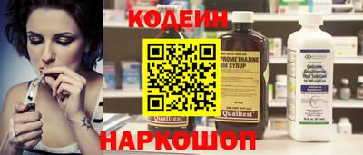 прущий лед Изобильный
