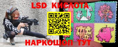 прущий лед Изобильный