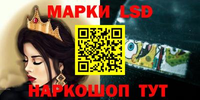 прущий лед Изобильный
