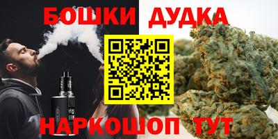 каннабис Ипатово