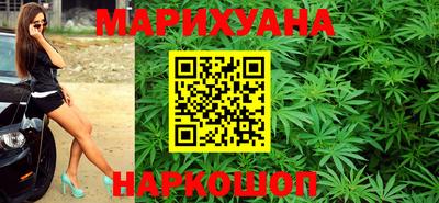каннабис Ипатово