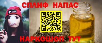 каннабис Ипатово