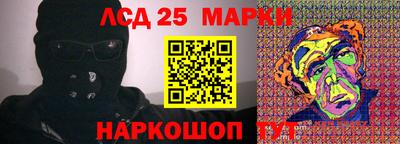 каннабис Ипатово