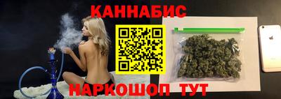 каннабис Ипатово