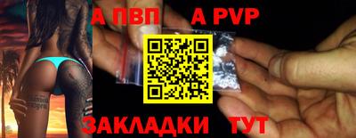каннабис Ипатово