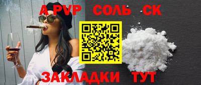 каннабис Ипатово