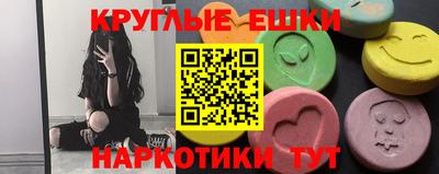 каннабис Ипатово