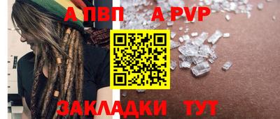 каннабис Ипатово