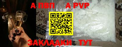прущий лед Изобильный