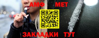 ALPHA-PVP Ирбит