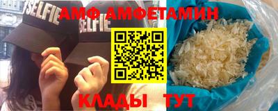 ALPHA-PVP Ирбит