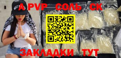 каннабис Ипатово