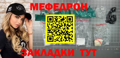 каннабис Ипатово