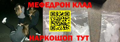 каннабис Ипатово