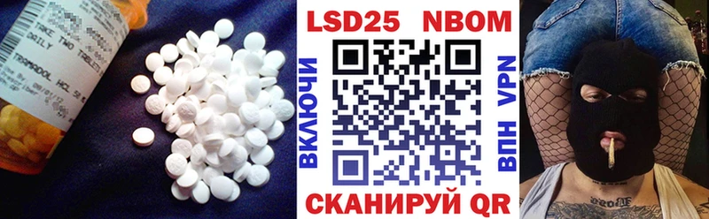LSD-25 экстази ecstasy  наркота  Строитель 