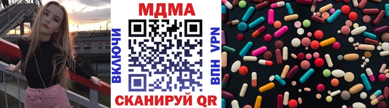 МДМА молли  МЕГА вход  Строитель 