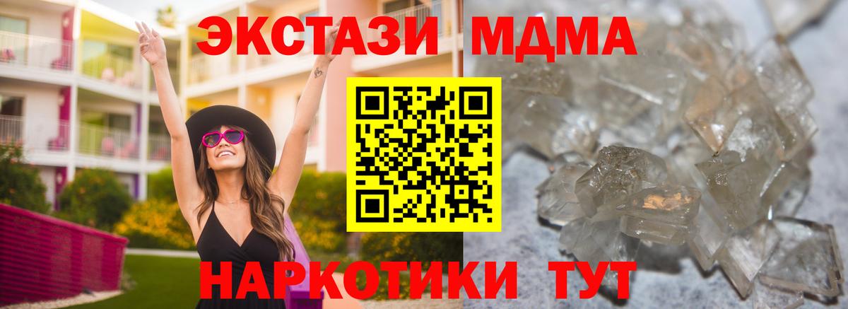 MDMA VHQ Строитель