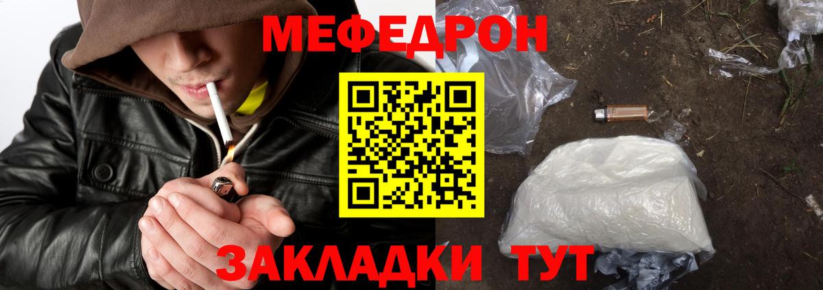 Строитель  Меф  Мефедрон мука  Вход с VPN  Меф 4 MMC 