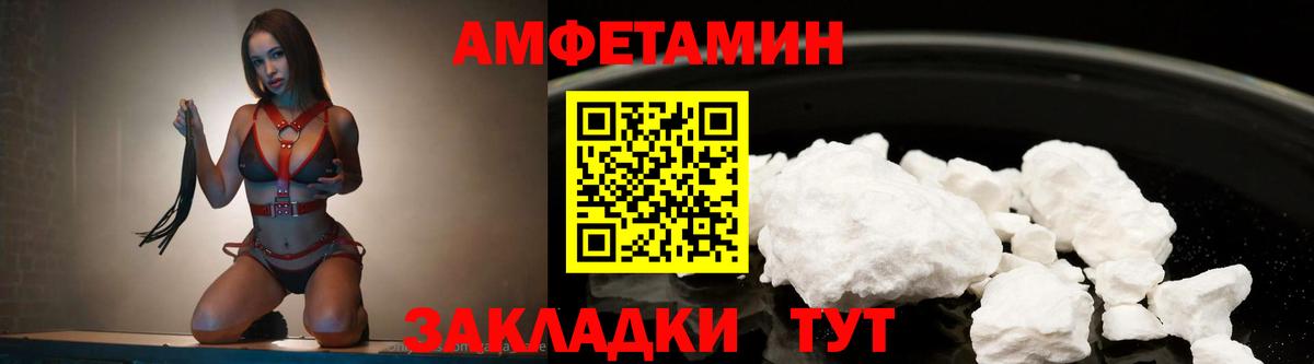 Строитель  Первитин  Вход с VPN  Метамфетамин винт 