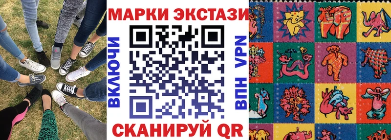 Наркотические марки 1,5мг Строитель