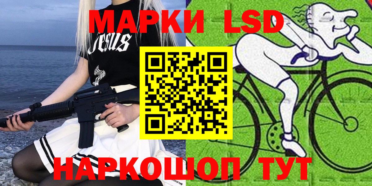 Марки N-bome 1500мкг  Вход с VPN  Марки N-bome  Строитель 