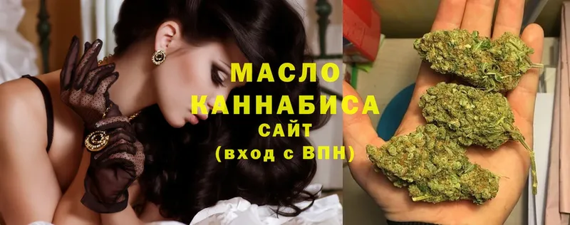 продажа наркотиков  Строитель  ТГК THC oil 