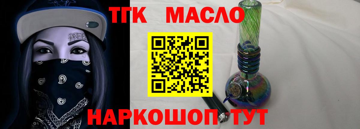 Дистиллят ТГК жижа Строитель