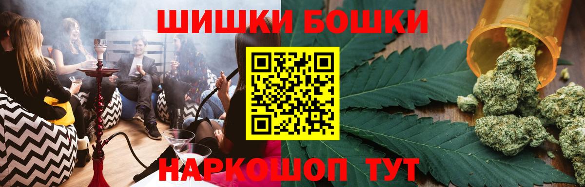 Канабис White Widow Строитель